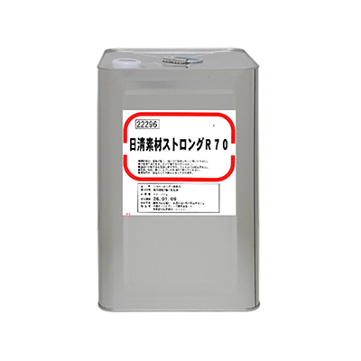 日清素材ストロングＲ７０